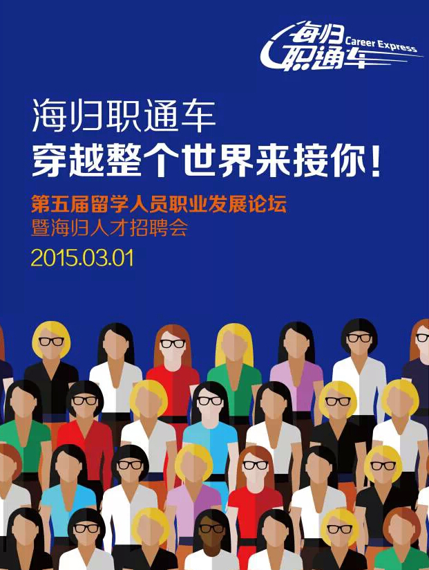上海博士招聘_2020年上海师范大学全职博士后招聘公告