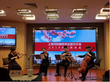 上海音乐学院弦乐四重奏