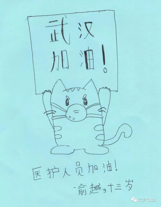 疫情期间上海人口_疫情期间图片