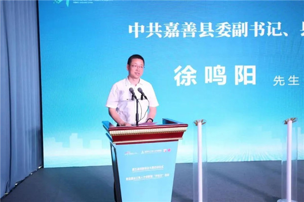 嘉善县委副书记,县长徐鸣阳