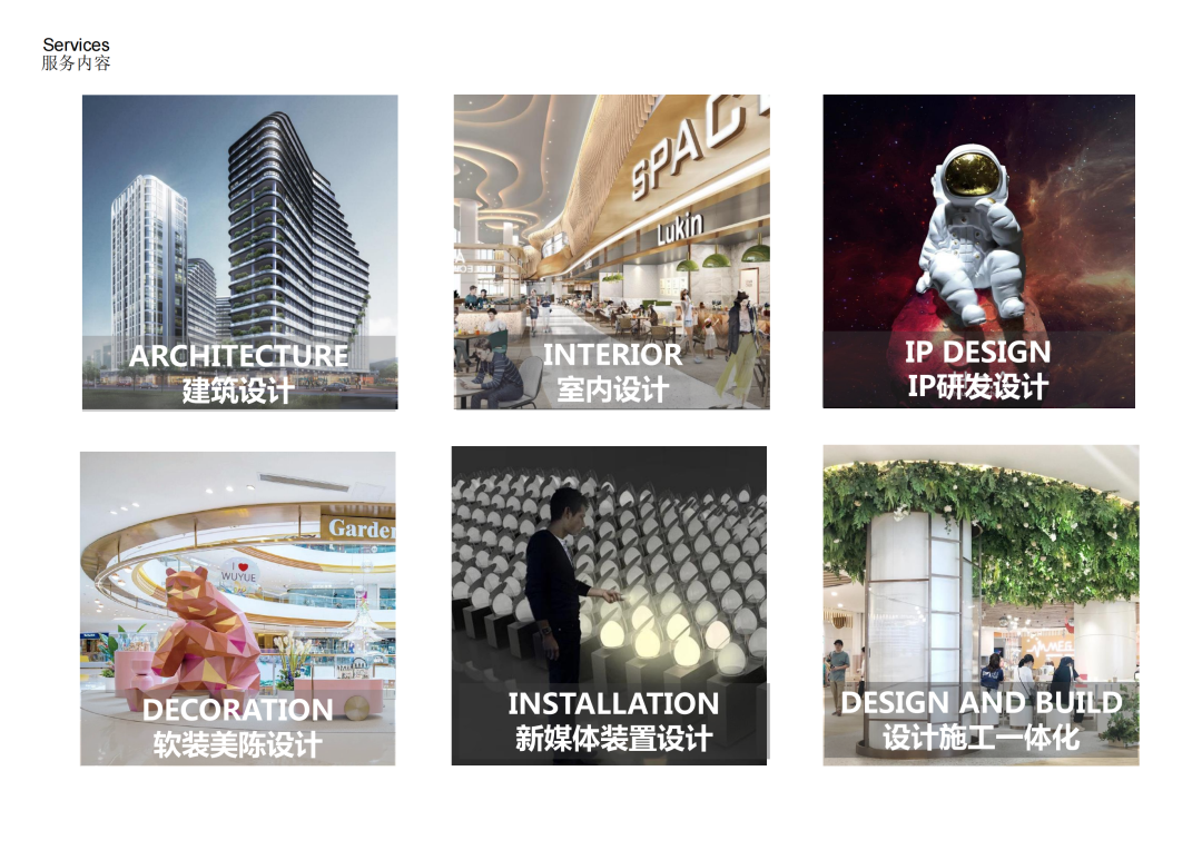 融合AI、跨国界……这位海归建筑设计师给我们带来了什么？