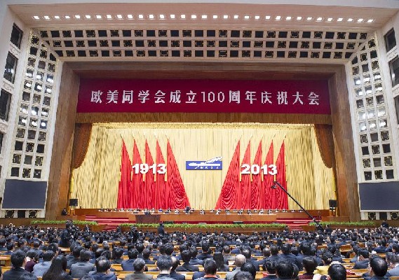 WDCM上传图片