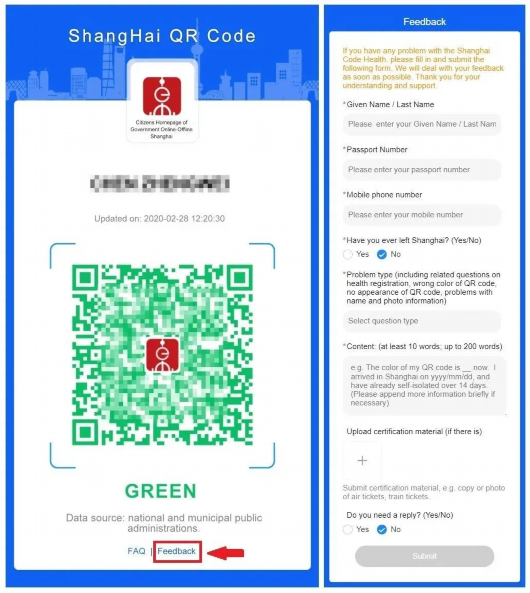 我会学长助力多国语言超强plus版"随申码"上线