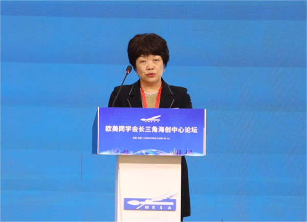 周敏作主旨演讲