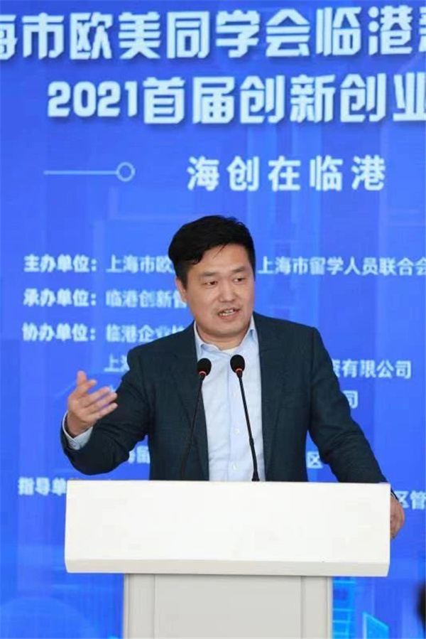 临港新片区分会副会长君实生物执行董事兼首席运营官冯辉