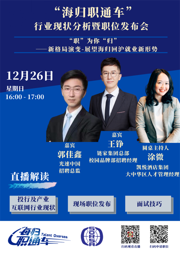 招聘经理_招聘业务经理(3)
