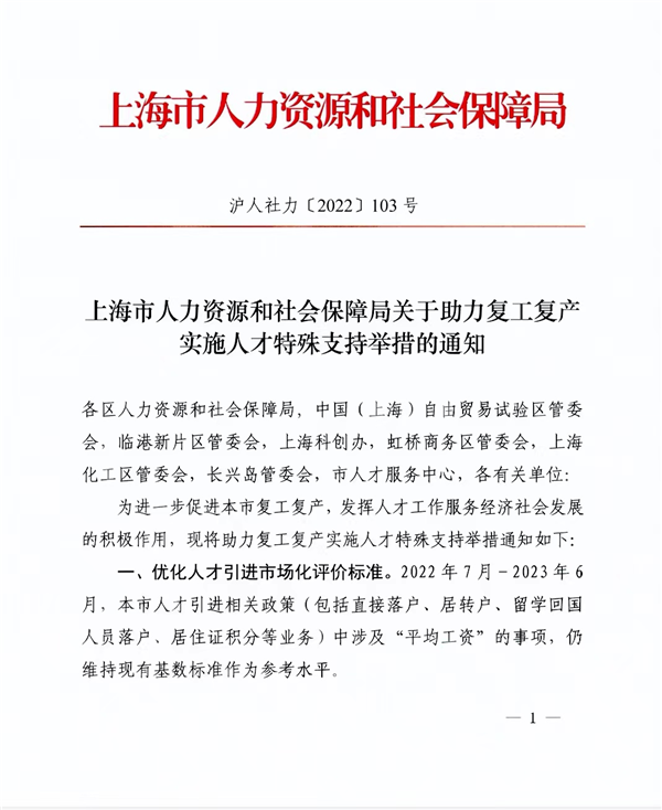 WDCM上传图片